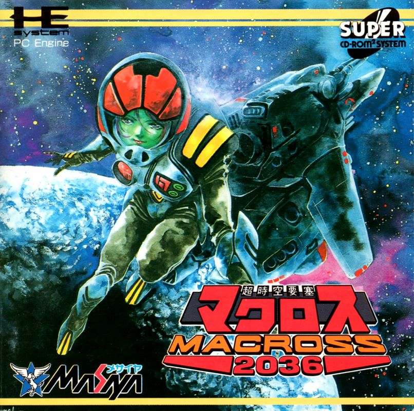 Macross 2036 box art for PC Engine CD